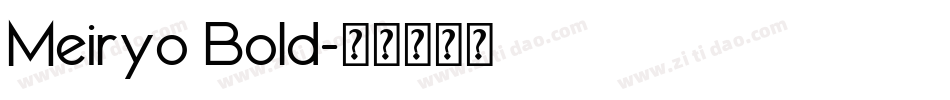 Meiryo Bold字体转换